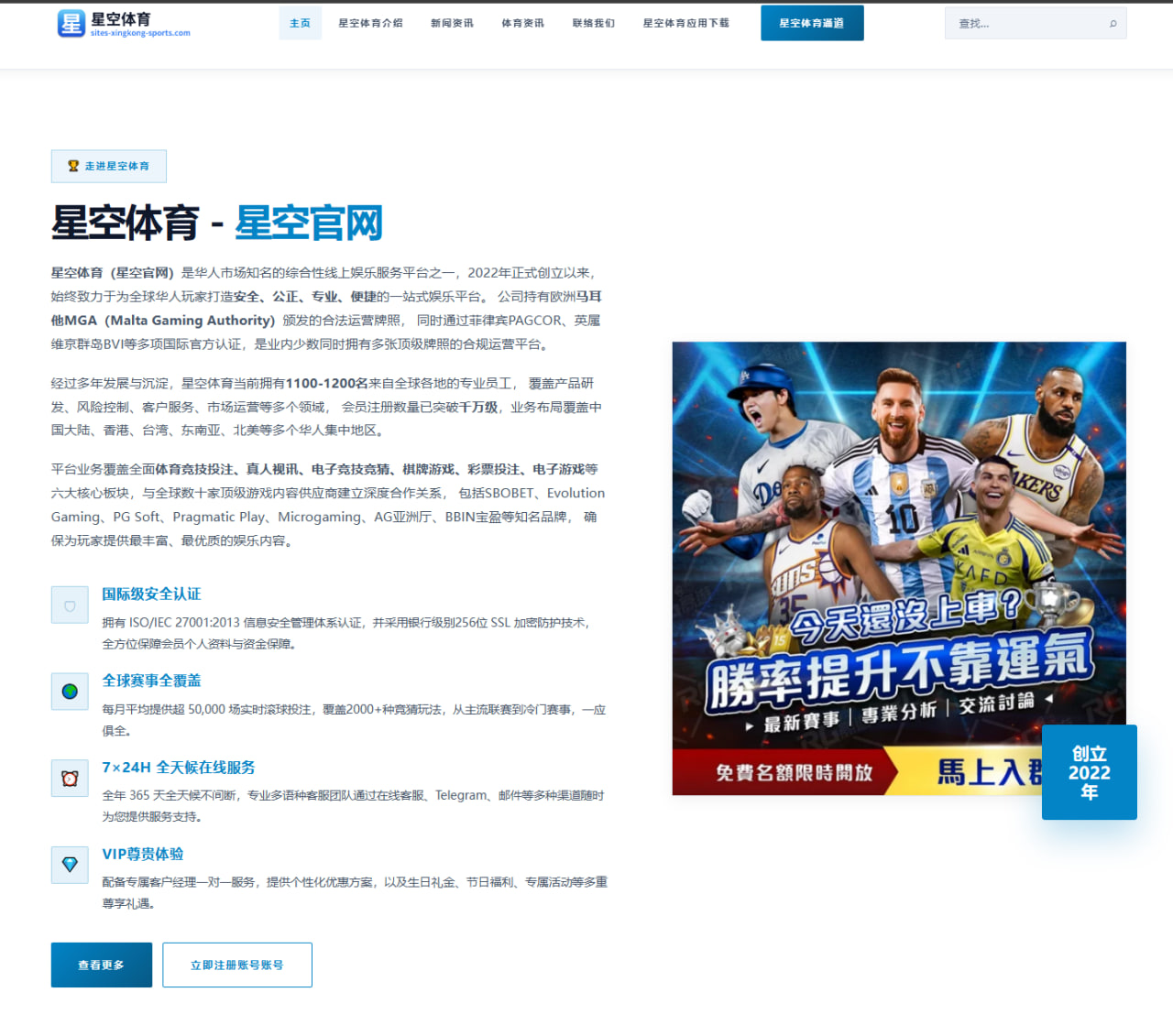 体育赛事中心下载：克罗地亚队备战节奏结合后续看点展开的世界杯2026赛事解读