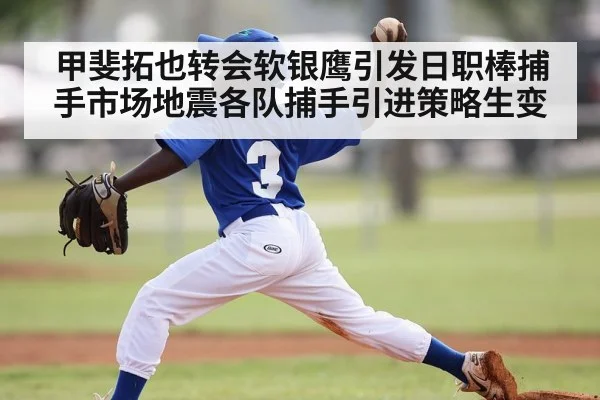 young baseball player